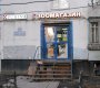 бульвар Новаторов д.73