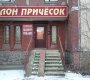 Гаккелевская ул.