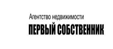 АН "Первый собственник"