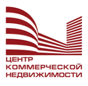 «Центр Коммерческой Недвижимости»