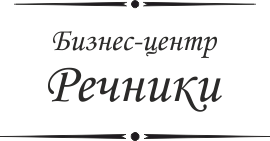 ООО "БЦ Речники"