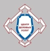 Центр деловых услуг