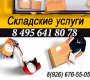 д.Кривцово