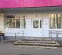 Свободы ул