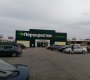 Новорязанское шоссе, 23-й км, д.вл9