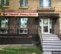 Новинки ул