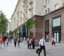 Тверская ул., 4