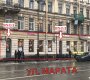 Ул. Марата д. 2