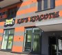 Дунайский, 14/1