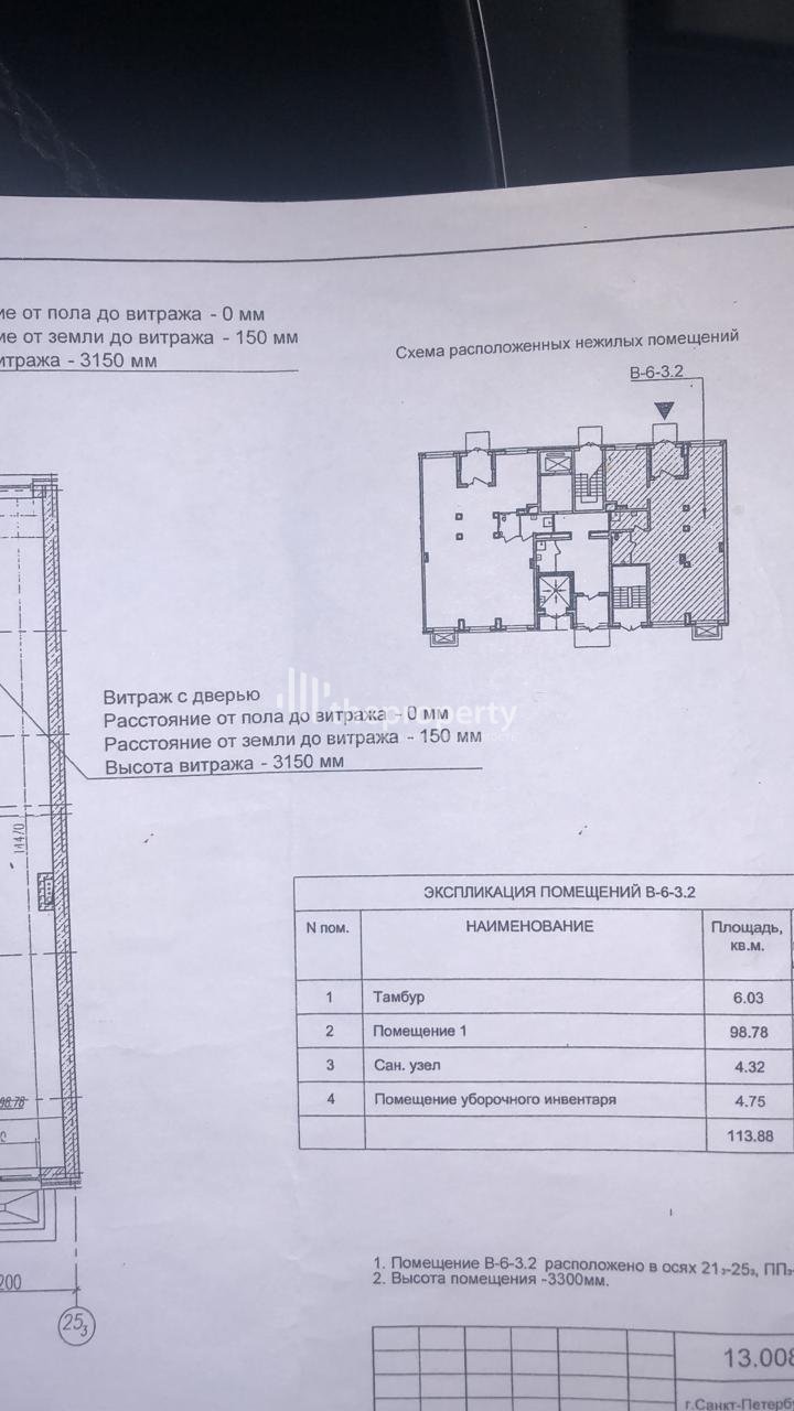 Аренда помещения под магазин — Парфеновская ул., 9к1, Санкт-Петербург  площадью 114,00 м² по цене 150000 руб. за кв.м.