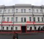Большая Бронная д.25с3