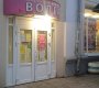 Горького, 72/4