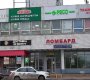 Маршала Катукова 10