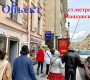 ул. Марата д.9