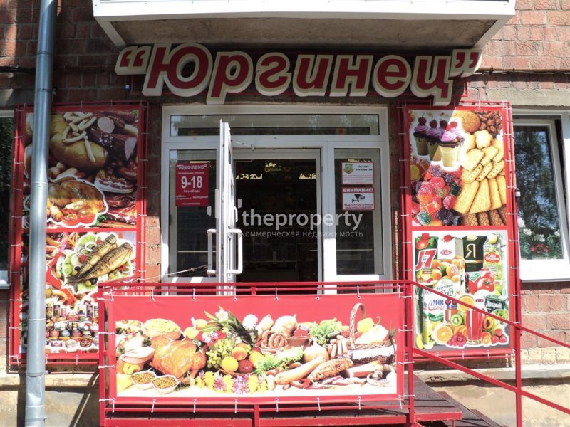 Красотка Юрга Магазин Красотка Юрга Магазин
