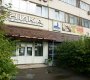 Ириновский пр., д. 2