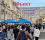 Сенная площадь д.7