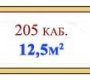 Коммунистическая 75а