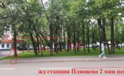 Зарайская ул