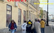 1-я линия В.О. д.18/2 