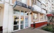 Знаменские Садки улица
