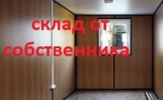 Россия, Санкт-Петербург, Пушкинский район, посёлок Шушары, Московское шоссе, 256к4