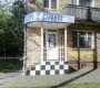 Академика Павлова улица, 1г