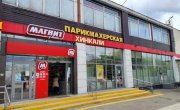 Коровинское ш, 33А