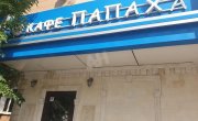 Таганская улица, 25/27