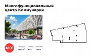 жилой комплекс Москва А101 П1