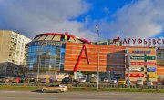 Алтуфьевское ш