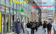 пр. Науки д.23 корп.2
