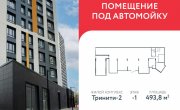 Летчика Осканова улица, 6