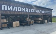 Наро-Фоминск, Многофункциональный промышленный округ Котово территория