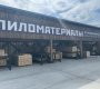 Наро-Фоминск, Многофункциональный промышленный округ Котово территория