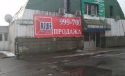 Победы пр-кт, 157