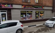 Книжный 4