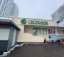 Академика Челомея улица, 4Б