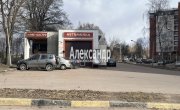 Портовое ш, 47А