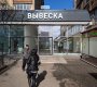 Бутырская ул. д.4