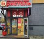 Космонавта Леонова ул, 48