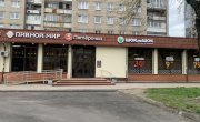 Московский пр-кт, 161к5