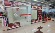 Стерлитамак, Комсомольская улица, 5