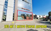 Торфяная дорога, 2 к 1