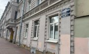 Санкт-Петербург, ул. 8-я Красноармейская