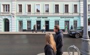 Богословский переулок д.16/6 стр.1