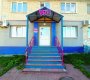 Восточная ул, 5