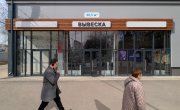 Тушинская ул. д.24 стр.15