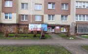 Генерала Челнокова ул, 44