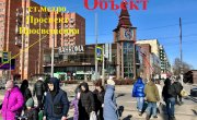 пр. Просвещения д.48